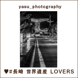 yasu_photography ♥#長崎 世界遺産 LOVERS